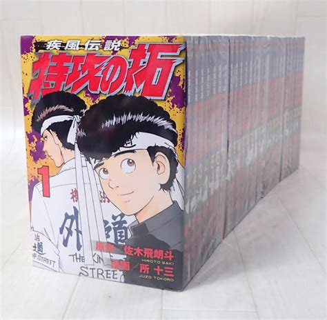 Yahooオークション 疾風伝説 特攻の拓 1～27巻 全巻 完結 セット