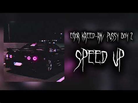 Егор Крид RM PUSSY BOY 2 speed up YouTube