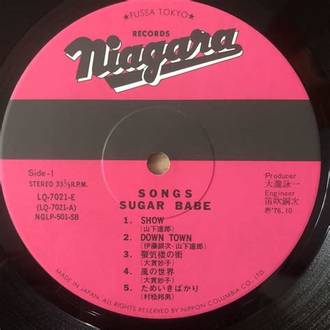 Yahoo オークション LP シュガーベイブ SUGAR BABE ソングス SONGS