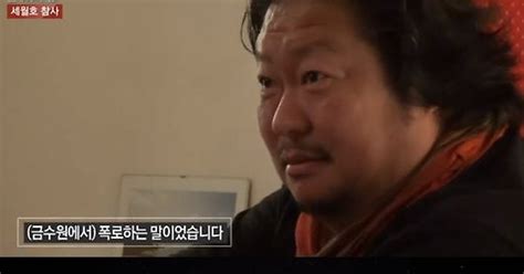 블랙하우스 故 유병언 장남 유대균 아버지 자연사했다고 생각하지 않아