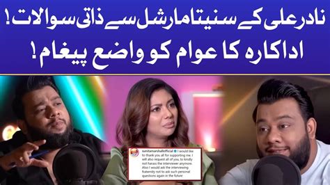 Nadir Ali Inappropriate Questions To Sunita Marshall Backlash From