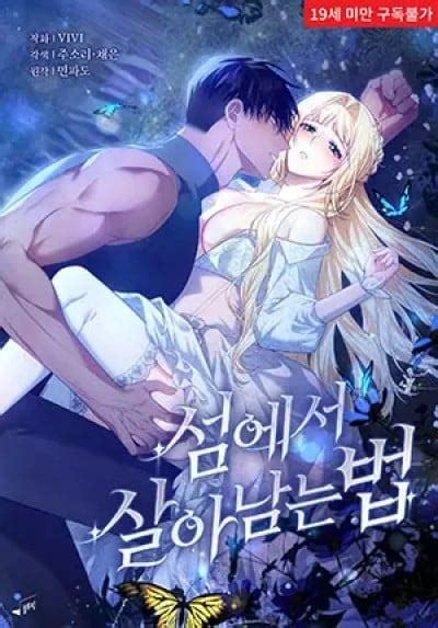 Cách Sống Sót Trên Đảo Chap Chapter Hentai Mê Truyện
