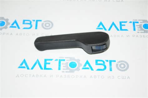 Ручка открытия замка капота салонная VW Tiguan 09-17 1J1823533C82V ...