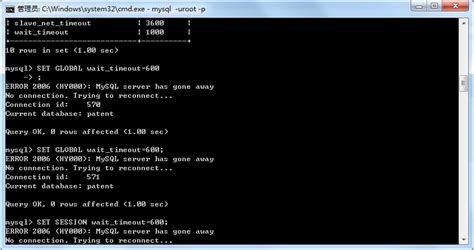 mysql 使用shell时出现 ERROR 2006 HY000 MySQL server has gone away 解决方法 CSDN博客