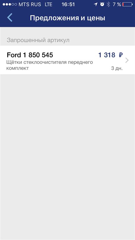 Щетки стеклоочистителя форд куга — Ford Kuga (2G), 1,6 л, 2015 года ...