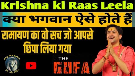 Hindu Dharm Me Pornography Ram Ji Raas Leela Sita Mata Ke Saat Valmiki Ramyan Me Sex Story