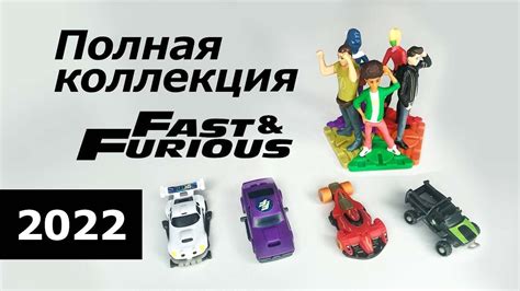 Kinder Joy Fast And Furious Spy Racers