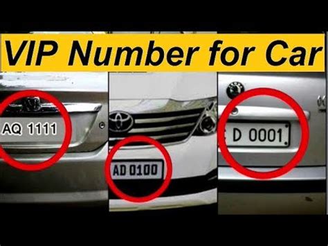 How To Get Vip Vehicle Number - GESTUBZ