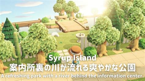 【あつ森】案内所裏の川が流れる爽やかな公園┊a Refreshing Park With A River Behind The