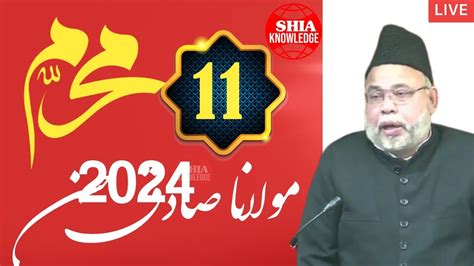 Majlis 11TH MUHARRAM 2024 London Maulana Sadiq Hasan YouTube