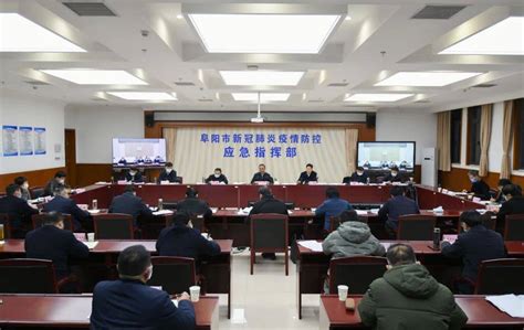 市疫情防控应急指挥部视频调度会强调：尽快实现社会面动态清零目标工作措施处置