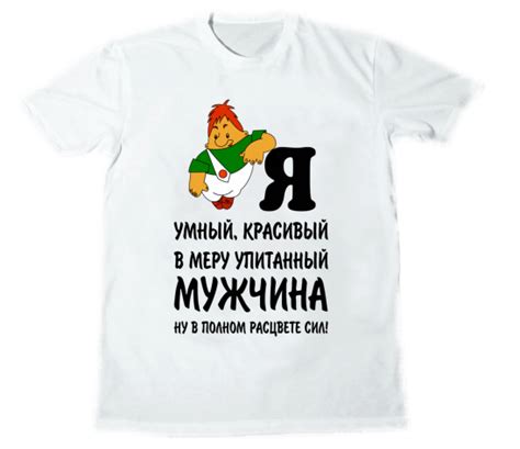 Мужчина В Самом Расцвете Сил Картинки — Mixyfotos.ru