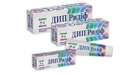 ДИП РИЛИФ инструкция по применению, цена в аптеках Украины, аналоги ...
