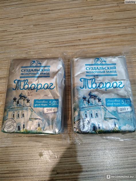 Творог Суздальский Молочный Завод 5% - «Когда хочется сырников!» | отзывы