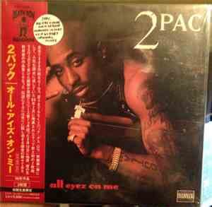 Pac All Eyez On Me Limited Edition Ep Part Japan Mp Ape Music