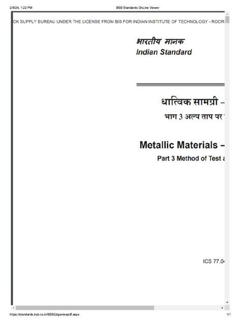 1608 (Part 3) - 2018 | PDF