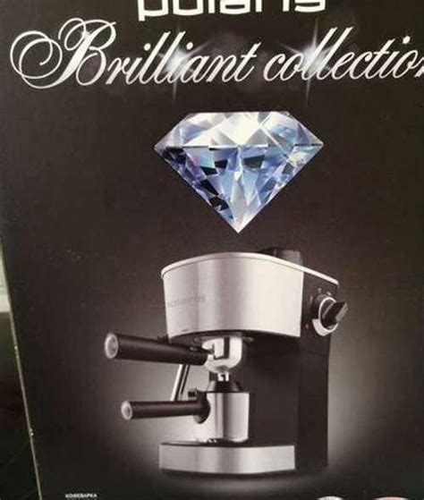 Кофеварка polaris brilliant collection | Festima.Ru - Мониторинг объявлений