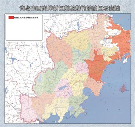 2024青岛黄岛区禁止燃放烟花爆竹通告 青岛本地宝