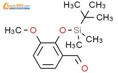 2 tert butyl dimethyl silyl oxy 3 methoxybenzaldehyde 126357 82 2 深圳爱拓