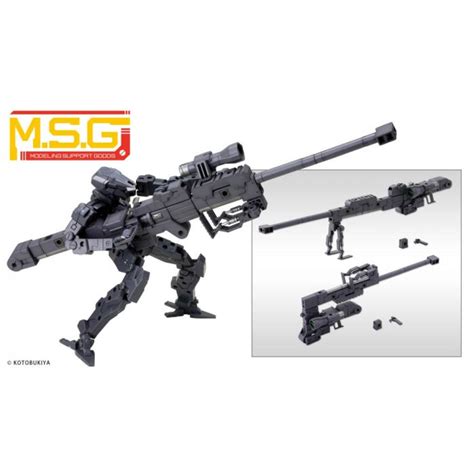 Kotobukiya 壽屋 M S G 武裝零件 組裝模型 Heavy Weapon Unit 01 Strong Rifle 電購網