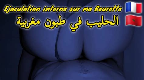 Sextape With My Moroccan Beurette French Amateur Porn Xhamster