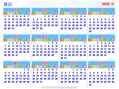 Printable Chinese Calendar 2023 – Get Latest News 2023 Update