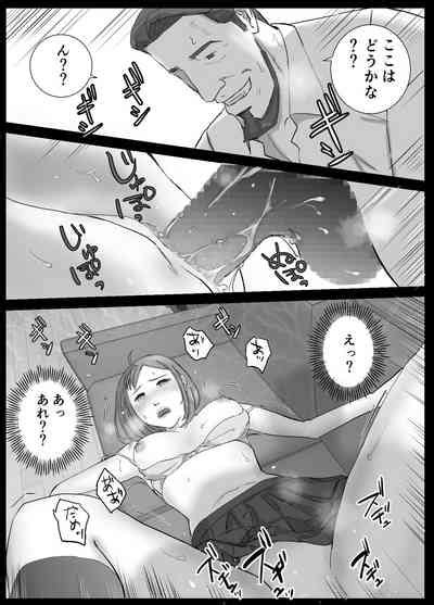 Ano Hi No Uso Nhentai Hentai Doujinshi And Manga