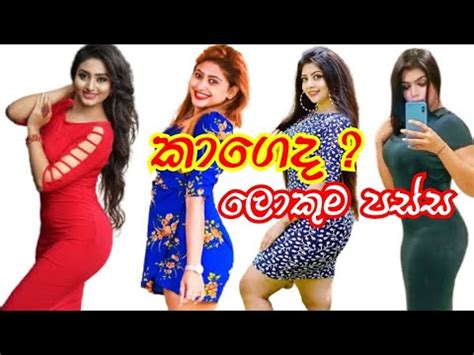 Sri Lankan Actress Hot Butt YouTube