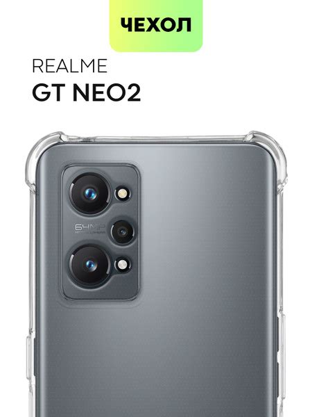 Противоударный силиконовый чехол для Realme GT2, Neo 2 и GT Neo 3T ...