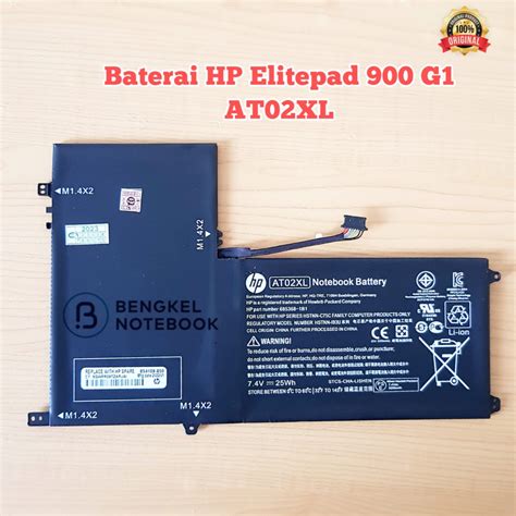 Jual Baterai HP Elitepad 900 G1 Tablet HSTNN C75C HSTNN DB3U AT02XL