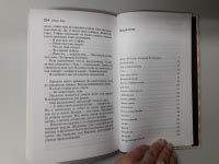 Книга: Горячее молоко - Дебора Леви. Купить книгу, читать рецензии ...