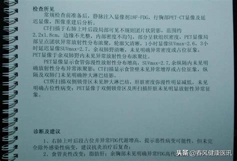 早期肺癌信號怎麼查？醫生說最好定期做肺部ct檢查 每日頭條