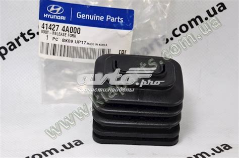 414274A000 Hyundai/Kia пыльник вилки сцепления