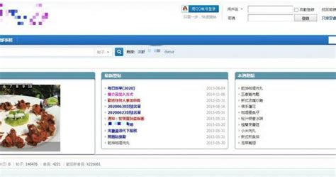 創意私房遭駭客攻破 檢警秘密偵查「掌握122名會員資料」 社會 Ctwant