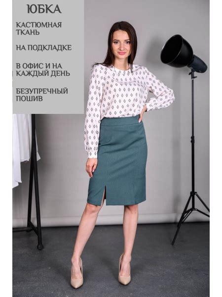 Юбка Jeffa - купить с доставкой по выгодным ценам в интернет-магазине ...