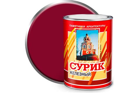 Масляная краска ABC FARBEN МА-15 (сурик железный; 1 кг) 4300000365 ...