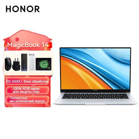Ноутбук Honor MagicBook 14, серебристый купить по низкой цене: отзывы ...