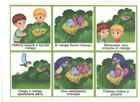 Настольная игра Читаем истории в картинках: распечатать в качестве
