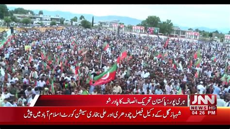 LIVE PTI Haripur Jalsa Live Scenes Imran Khan Power Show PTI