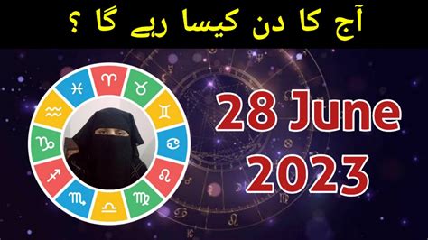 Aaj Ka Din Kaisa Rahega Daily Horoscope In Urdu Today