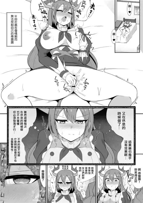 Dragonmaid Tillroo Nhentai Hentai Doujinshi And Manga