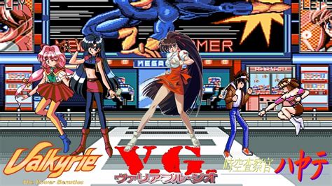 Biophoenix Game Reviews Hentai Fighting Games On Pc 98 Youtube