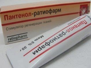 Детский Пантенол: инструкция по применению, крем «Мое солнышко» и спрей ...