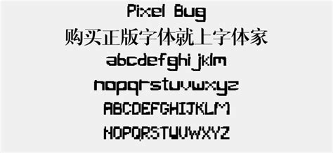 Pixel Bug免费字体下载 英文字体免费下载尽在字体家