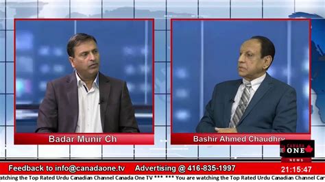 BMC Live With Badar Munir Chaudhary Guest Bashir Ahmed Chaudhry