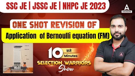 Application Of Bernoulli Forces Fluid Mechanics Ssc Je Jssc Je