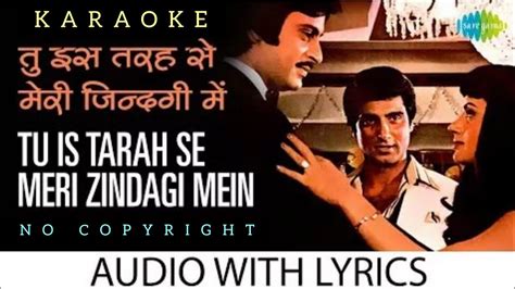 Tu Is Tarah Se Meri Zindagi Mein Shamil Karaoke With Lyrics तु इस