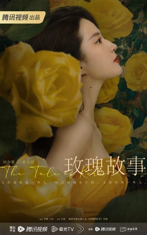 陸劇85花「主角劇比率榜」top10《與鳳行》趙麗穎沒前十，楊冪第七，前三名資源確實好