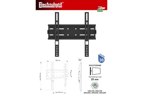 Кронштейн для ТВ Electriclight КБ-01-46 - выгодная цена, отзывы ...