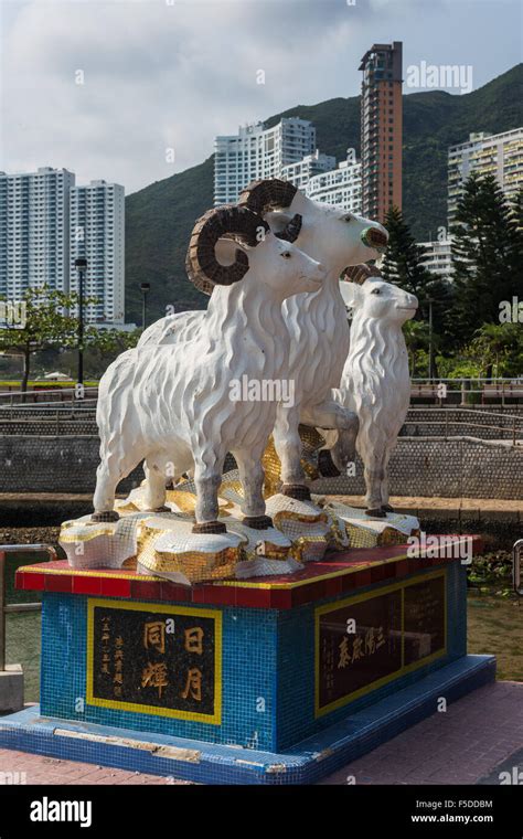 Three White Goats Statue In The Tin Hau Temple Repulse Bay Hong Kong